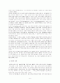 카시러최종 5페이지