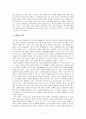 카시러최종 7페이지