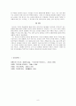 카시러최종 8페이지