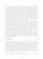 칸트2 2페이지