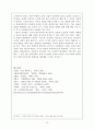 칸트2 13페이지