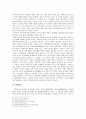 지눌 4페이지
