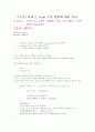 c언어 5*5 행렬을 출력+loop운영방법.(한글 파일 정리 9장분량) A+ 6페이지