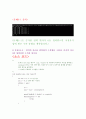 c언어 5*5 행렬을 출력+loop운영방법.(한글 파일 정리 9장분량) A+ 8페이지