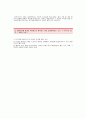 [대덕GDS자기소개서] 대덕GDS 합격자 자기소개서예문,대덕GDS합격자소서샘플,대덕GDS공채입사지원서,대덕GDS자기소개서견본,대덕GDS자소서양식 4페이지