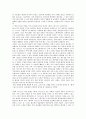 고갱전 전시감상 -  서울시립미술관 전시관람 감상 및 비평 2페이지
