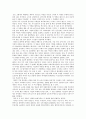 고갱전 전시감상 -  서울시립미술관 전시관람 감상 및 비평 4페이지