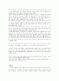 셰익스피어의 4대비극 감상문 - 햄릿, 리어왕, 맥베드, 오셀로 6페이지