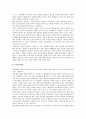 [교훈, 한국정치, 한국근대사, 한국NGO교육(비정부조직교육)]한국정치의 교훈, 한국근대사의 교훈, 한국경제의 교훈, 한국NGO교육(비정부조직교육)의 교훈, 한국효행이야기의 교훈, 한국한반도평화의 교훈 분석 5페이지