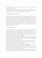 [교훈, 한국정치, 한국근대사, 한국NGO교육(비정부조직교육)]한국정치의 교훈, 한국근대사의 교훈, 한국경제의 교훈, 한국NGO교육(비정부조직교육)의 교훈, 한국효행이야기의 교훈, 한국한반도평화의 교훈 분석 7페이지