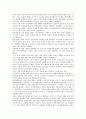 [교훈, 한국정치, 한국근대사, 한국NGO교육(비정부조직교육)]한국정치의 교훈, 한국근대사의 교훈, 한국경제의 교훈, 한국NGO교육(비정부조직교육)의 교훈, 한국효행이야기의 교훈, 한국한반도평화의 교훈 분석 8페이지