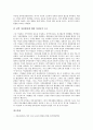 [교훈, 한국정치, 한국근대사, 한국NGO교육(비정부조직교육)]한국정치의 교훈, 한국근대사의 교훈, 한국경제의 교훈, 한국NGO교육(비정부조직교육)의 교훈, 한국효행이야기의 교훈, 한국한반도평화의 교훈 분석 23페이지