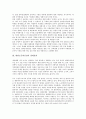 [한반도군비증강]한반도군비증강의 동향, 한반도군비증강의 경제효과, 한반도군비증강과 전력증강사업 및 전역미사일방어체제(TMD), 한반도군비증강과 일본군비증강, 한반도군비증강과 제3세계군비증강 분석 4페이지