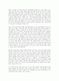 [한반도군비증강]한반도군비증강의 동향, 한반도군비증강의 경제효과, 한반도군비증강과 전력증강사업 및 전역미사일방어체제(TMD), 한반도군비증강과 일본군비증강, 한반도군비증강과 제3세계군비증강 분석 5페이지