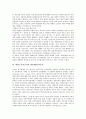 [한반도군비증강]한반도군비증강의 동향, 한반도군비증강의 경제효과, 한반도군비증강과 전력증강사업 및 전역미사일방어체제(TMD), 한반도군비증강과 일본군비증강, 한반도군비증강과 제3세계군비증강 분석 8페이지