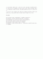 [한반도군비증강]한반도군비증강의 동향, 한반도군비증강의 경제효과, 한반도군비증강과 전력증강사업 및 전역미사일방어체제(TMD), 한반도군비증강과 일본군비증강, 한반도군비증강과 제3세계군비증강 분석 10페이지