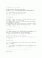 [축사예문][해양수산부장관][교육감][군청개청식][회사입주기공식]해양수산부장관 축사예문, 교육감 축사예문, 군청개청식 축사예문, 회사입주기공식 축사예문, 재광향우회 축사예문, 기독교부활절 축사예문 분석 7페이지