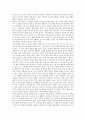 [현지조사, 현지조사 의의, 현지조사 자료수집방법, 현지조사 보고서작성, 필리핀]현지조사의 의의, 현지조사의 자료수집방법, 현지조사의 보고서작성, 필리핀의 현지조사, 탄자니아의 현지조사, 태국의 현지조사 3페이지