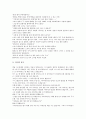 [효(효도), 교훈이야기]효(효도)의 의미, 효(효도)의 중요성, 효(효도) 교훈이야기의 사례1, 효(효도) 교훈이야기의 사례2, 효(효도) 교훈이야기의 사례3, 효(효도) 교훈이야기의 사례4, 효(효도) 교훈이야기 사례5 10페이지
