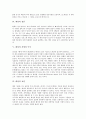 [화성, 화성 기본정보, 화성 유래, 화성 성분, 화성 지형, 화성 무늬, 화성 표면]화성의 기본정보, 화성의 유래, 화성의 성분, 화성의 지형, 화성의 무늬, 화성의 표면, 화성의 공전주기, 화성의 화산, 화성의 탐사 5페이지