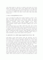 [EBPP(전자고지 및 결제)]EBPP(전자고지 및 결제)의 경제적 효과, EBPP(전자고지 및 결제)의 타워그룹 사례, EBPP(전자고지 및 결제)의 Alysis 사례, EBPP(전자고지 및 결제)의 디지털 인사이트) 사례 분석 4페이지