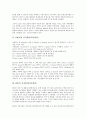 [동작원리(작동원리)]LCD, CMOS의 동작원리(작동원리), FED, 제너다이오드의 동작원리(작동원리), 연쇄증폭기, 열선감지기와 적외선감지기의 동작원리(작동원리), 로봇(로보트), 타임릴레이의 동작원리(작동원리) 4페이지