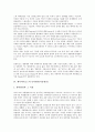 [동작원리(작동원리)]LCD, CMOS의 동작원리(작동원리), FED, 제너다이오드의 동작원리(작동원리), 연쇄증폭기, 열선감지기와 적외선감지기의 동작원리(작동원리), 로봇(로보트), 타임릴레이의 동작원리(작동원리) 5페이지
