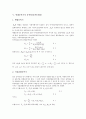 [동작원리(작동원리)]LCD, CMOS의 동작원리(작동원리), FED, 제너다이오드의 동작원리(작동원리), 연쇄증폭기, 열선감지기와 적외선감지기의 동작원리(작동원리), 로봇(로보트), 타임릴레이의 동작원리(작동원리) 7페이지