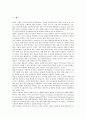 [SGML]SGML(기술적범용마크업언어)의 정의, SGML(기술적범용마크업언어)의 구성, SGML(기술적범용마크업언어)의 장점, SGML(기술적범용마크업언어)의 단점, SGML(기술적범용마크업언어)의 표준화 분석 2페이지