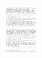 [국제정세, 19세기중엽, 제1차세계대전, 제2차세계대전, 냉전체제]19세기중엽의 국제정세, 제1차세계대전의 국제정세, 제2차세계대전의 국제정세, 냉전체제의 국제정세, 2002년의 국제정세, 2004년의 국제정세 3페이지