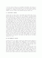 [국제정세, 19세기중엽, 제1차세계대전, 제2차세계대전, 냉전체제]19세기중엽의 국제정세, 제1차세계대전의 국제정세, 제2차세계대전의 국제정세, 냉전체제의 국제정세, 2002년의 국제정세, 2004년의 국제정세 4페이지