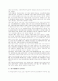 [국제정세, 19세기중엽, 제1차세계대전, 제2차세계대전, 냉전체제]19세기중엽의 국제정세, 제1차세계대전의 국제정세, 제2차세계대전의 국제정세, 냉전체제의 국제정세, 2002년의 국제정세, 2004년의 국제정세 5페이지