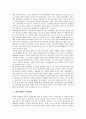 [국제정세, 19세기중엽, 제1차세계대전, 제2차세계대전, 냉전체제]19세기중엽의 국제정세, 제1차세계대전의 국제정세, 제2차세계대전의 국제정세, 냉전체제의 국제정세, 2002년의 국제정세, 2004년의 국제정세 6페이지