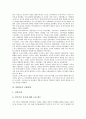 [국제정세, 19세기중엽, 제1차세계대전, 제2차세계대전, 냉전체제]19세기중엽의 국제정세, 제1차세계대전의 국제정세, 제2차세계대전의 국제정세, 냉전체제의 국제정세, 2002년의 국제정세, 2004년의 국제정세 7페이지