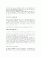 [국제정세, 19세기중엽, 제1차세계대전, 제2차세계대전, 냉전체제]19세기중엽의 국제정세, 제1차세계대전의 국제정세, 제2차세계대전의 국제정세, 냉전체제의 국제정세, 2002년의 국제정세, 2004년의 국제정세 10페이지