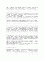 [국제질서, 19세기 국제질서, 20세기 국제질서, 세계대전 국제질서, 제3세계 국제질서, 탈냉전시대]19세기의 국제질서, 20세기의 국제질서, 세계대전의 국제질서, 제3세계의 국제질서, 탈냉전시대의 국제질서 분석 4페이지