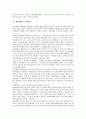 [국제질서, 19세기 국제질서, 20세기 국제질서, 세계대전 국제질서, 제3세계 국제질서, 탈냉전시대]19세기의 국제질서, 20세기의 국제질서, 세계대전의 국제질서, 제3세계의 국제질서, 탈냉전시대의 국제질서 분석 6페이지