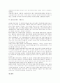 [국제질서, 19세기 국제질서, 20세기 국제질서, 세계대전 국제질서, 제3세계 국제질서, 탈냉전시대]19세기의 국제질서, 20세기의 국제질서, 세계대전의 국제질서, 제3세계의 국제질서, 탈냉전시대의 국제질서 분석 7페이지