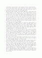 [고령화 관련 국제행동계획]고령화 관련 국제행동계획의 의미, 고령화 관련 국제행동계획의 원칙, 고령화 관련 국제행동계획의 분야, 고령화 관련 국제행동계획의 현황, 고령화 관련 국제행동계획의 권고사항 분석 5페이지