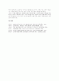 [교사체벌]교사체벌(학교체벌, 학생체벌)의 개념, 이론, 교사체벌(학교체벌, 학생체벌)의 유의사항, 현황, 교사체벌(학교체벌, 학생체벌)의 당위성, 인정 사례, 향후 교사체벌(학교체벌, 학생체벌)의 제고 방안 분석 8페이지