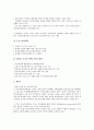 [국제거래]국제거래(무역거래)의 분류, 필요성, 국제거래(무역거래)의 수량조건, 국제거래(무역거래)의 동향, 국제거래(무역거래)의 계약, 국제거래(무역거래)의 무기시장, 국제거래(무역거래)의 전자상거래 분석 13페이지