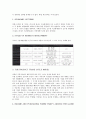 [국제경영, 경제시스템, 문화, 해외직접투자(해외투자)]국제경영의 경제시스템, 국제경영의 문화, 국제경영의 해외직접투자(해외투자), 국제경영의 전략수립, 국제경영의 마케팅전략, 향후 국제경영의 내실화 방안 4페이지