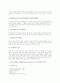 [국제경영, 경제시스템, 문화, 해외직접투자(해외투자)]국제경영의 경제시스템, 국제경영의 문화, 국제경영의 해외직접투자(해외투자), 국제경영의 전략수립, 국제경영의 마케팅전략, 향후 국제경영의 내실화 방안 5페이지
