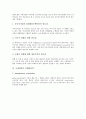 [국제경영, 경제시스템, 문화, 해외직접투자(해외투자)]국제경영의 경제시스템, 국제경영의 문화, 국제경영의 해외직접투자(해외투자), 국제경영의 전략수립, 국제경영의 마케팅전략, 향후 국제경영의 내실화 방안 10페이지
