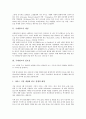 [국제광고, 국제광고 개념, 국제광고 필요성, 국제광고 역할]국제광고의 개념, 국제광고의 필요성, 국제광고의 역할, 국제광고의 연구 동향, 국제광고의 표준화, 국제광고의 고려사항, 향후 국제광고 개선 방안 분석 3페이지