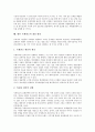 [국제광고, 국제광고 개념, 국제광고 필요성, 국제광고 역할]국제광고의 개념, 국제광고의 필요성, 국제광고의 역할, 국제광고의 연구 동향, 국제광고의 표준화, 국제광고의 고려사항, 향후 국제광고 개선 방안 분석 10페이지