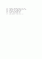 [국제매너(에티켓, 예절)][명함교환][팁(봉사료)]국제매너(에티켓, 예절)의 명함교환, 국제매너(에티켓, 예절)의 팁(봉사료), 국제매너(에티켓, 예절)의 커뮤니케이션, 국제매너(에티켓, 예절)의 국가별 사례 분석 6페이지
