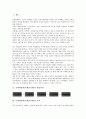 국제박람회(국제전시회)의 발달과정, 목적, 국제박람회(국제전시회) 종목분류, 국제박람회(국제전시회) 사례1(안면도꽃박람회), 사례2(낙농우유박람회), 사례3(보스톤수산박람회), 국제박람회(국제전시회) 발전 방안 3페이지