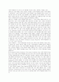 국제박람회(국제전시회)의 발달과정, 목적, 국제박람회(국제전시회) 종목분류, 국제박람회(국제전시회) 사례1(안면도꽃박람회), 사례2(낙농우유박람회), 사례3(보스톤수산박람회), 국제박람회(국제전시회) 발전 방안 5페이지