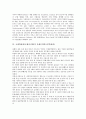 국제박람회(국제전시회)의 발달과정, 목적, 국제박람회(국제전시회) 종목분류, 국제박람회(국제전시회) 사례1(안면도꽃박람회), 사례2(낙농우유박람회), 사례3(보스톤수산박람회), 국제박람회(국제전시회) 발전 방안 6페이지